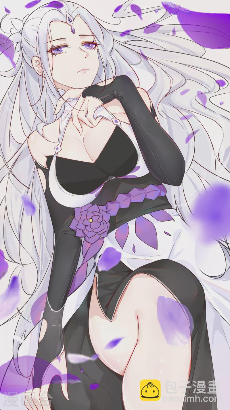 徒弟都是女魔頭 - 第12話 爲師最擅長叫醒服務呢 - 5