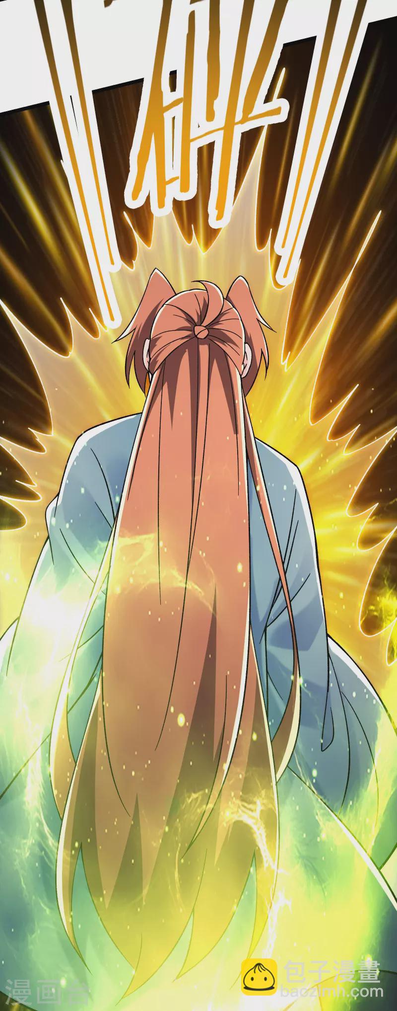 徒弟都是女魔頭 - 第130話 黑色的仙閣？ - 3