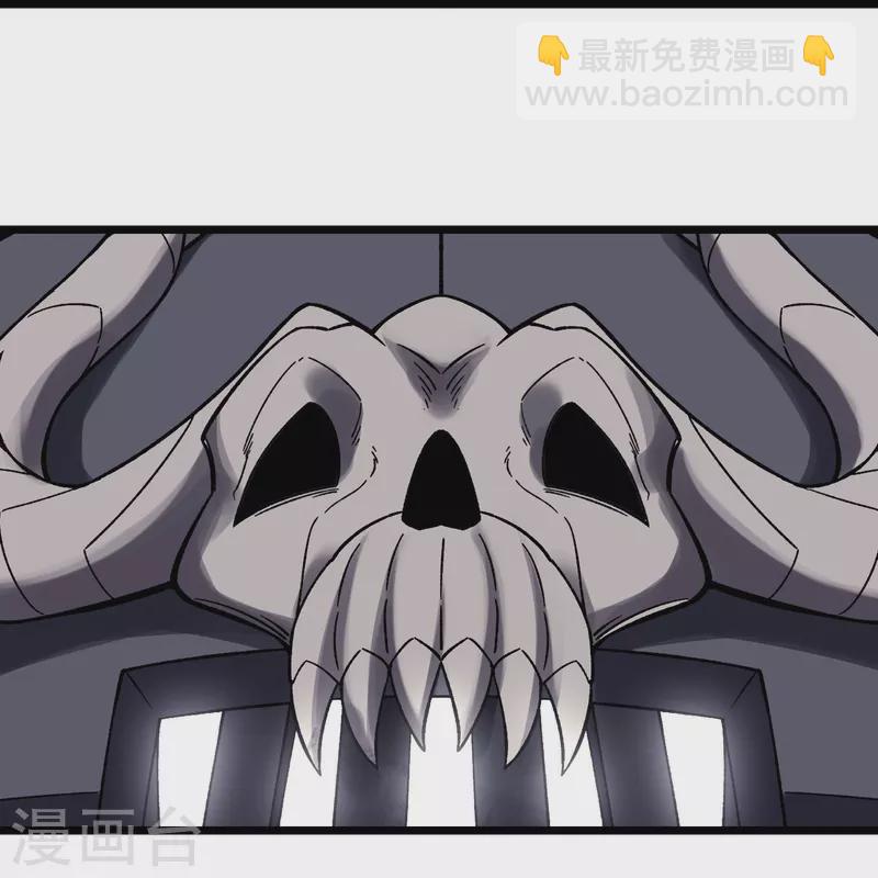 徒弟都是女魔頭 - 第132話 妖仙界也這麼黑暗？ - 3