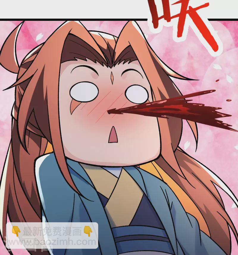 徒弟都是女魔頭 - 第134話 這可怎麼頂得住 - 7