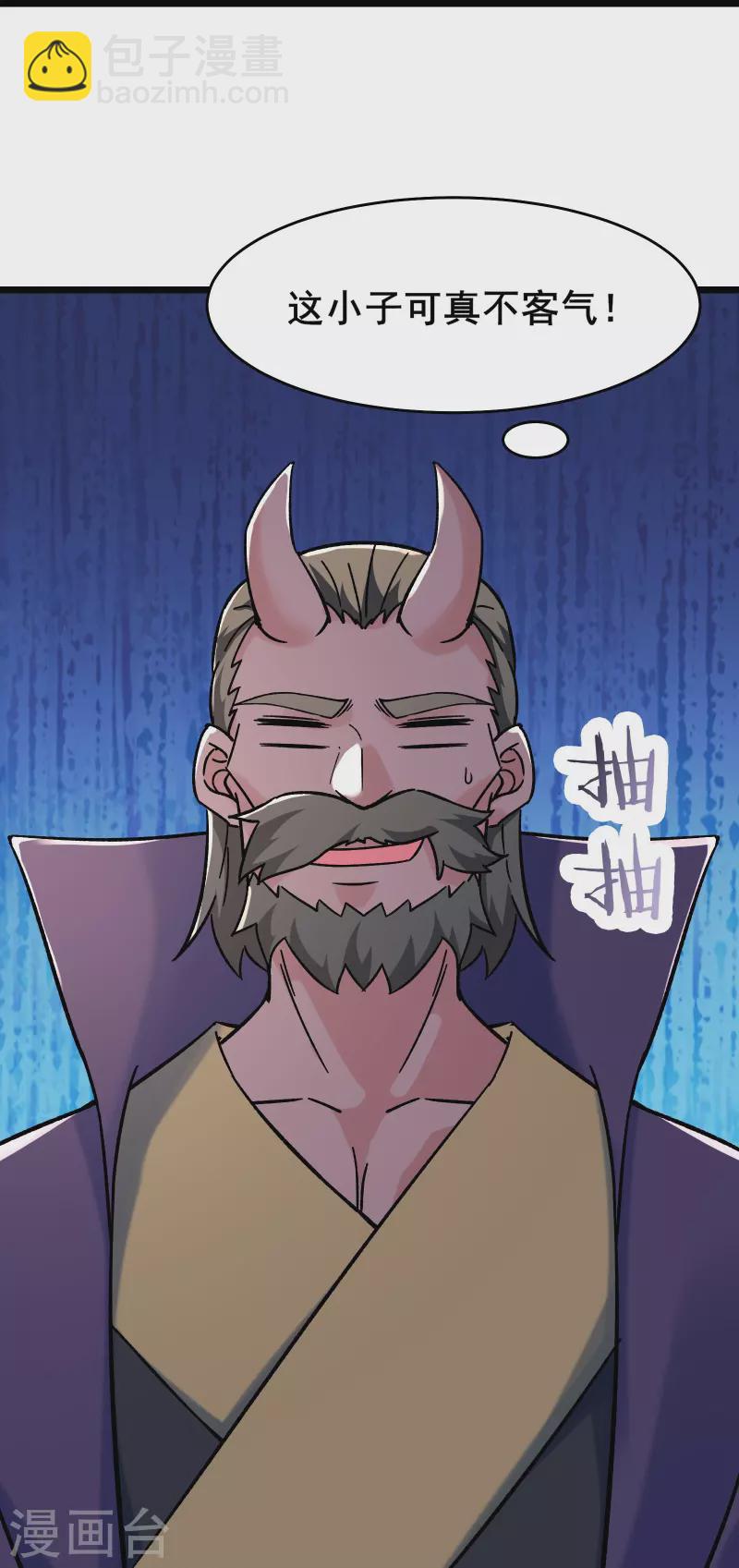 徒弟都是女魔頭 - 第134話 這可怎麼頂得住 - 2