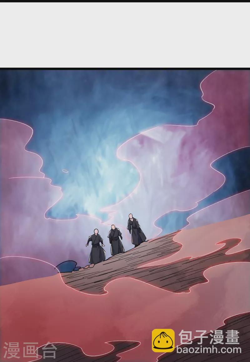 徒弟都是女魔頭 - 第136話 原來是你 - 6