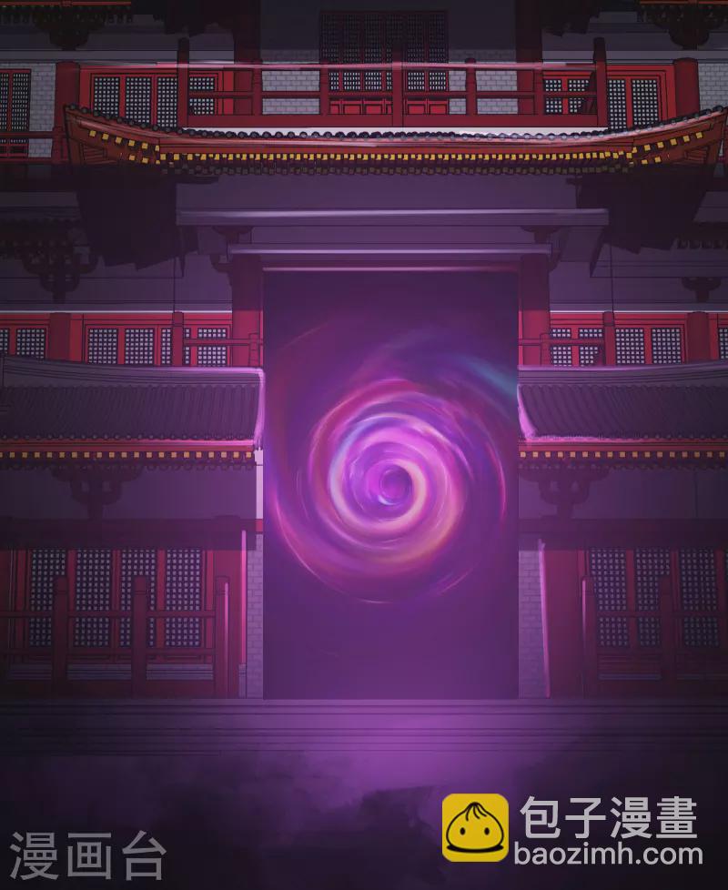 徒弟都是女魔頭 - 第146話 天驕閣 - 1