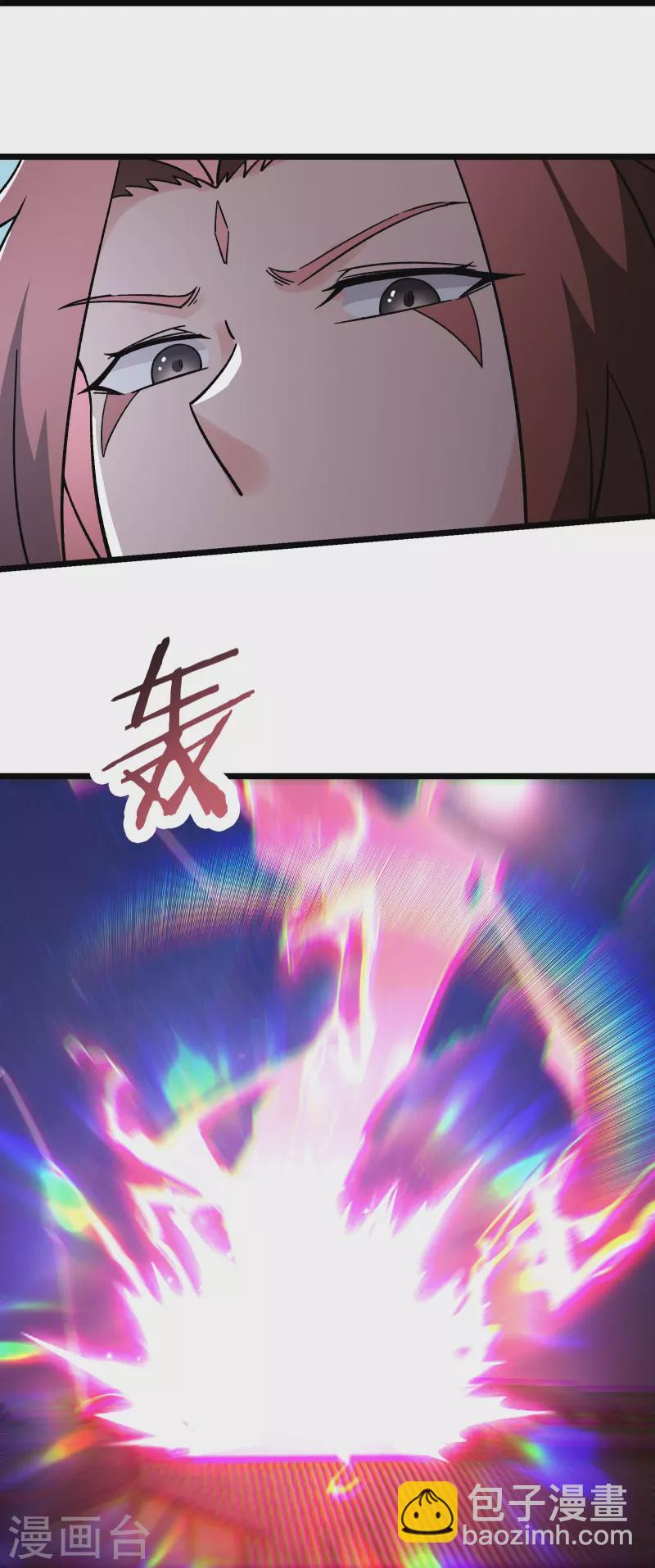 徒弟都是女魔頭 - 第146話 天驕閣 - 4