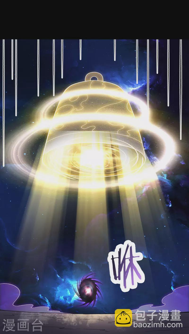 徒弟都是女魔頭 - 第148話 大徒弟上仙界了 - 5