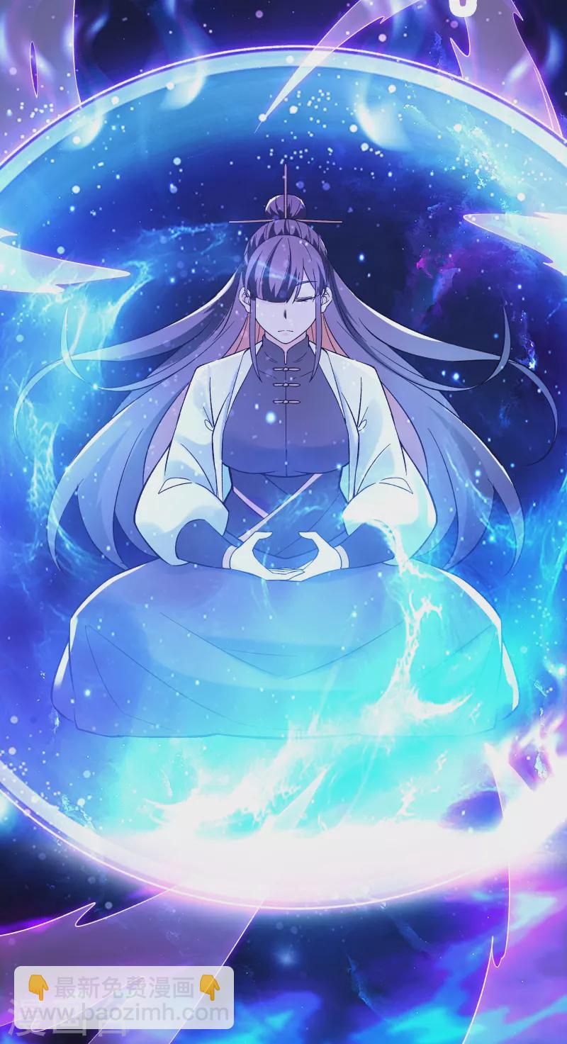 徒弟都是女魔頭 - 第148話 大徒弟上仙界了 - 1