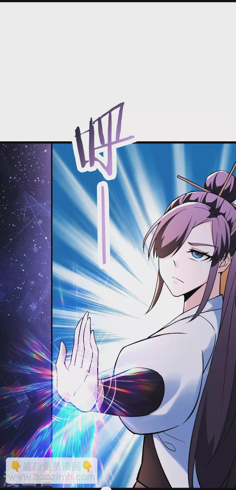 徒弟都是女魔頭 - 第152話 不好意思 盡力了 - 3