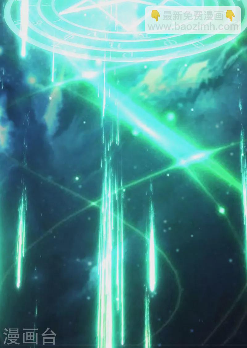 徒弟都是女魔頭 - 第161話 雙胞胎徒兒 - 4