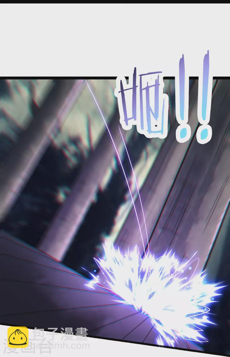 徒弟都是女魔頭 - 第161話 雙胞胎徒兒 - 6