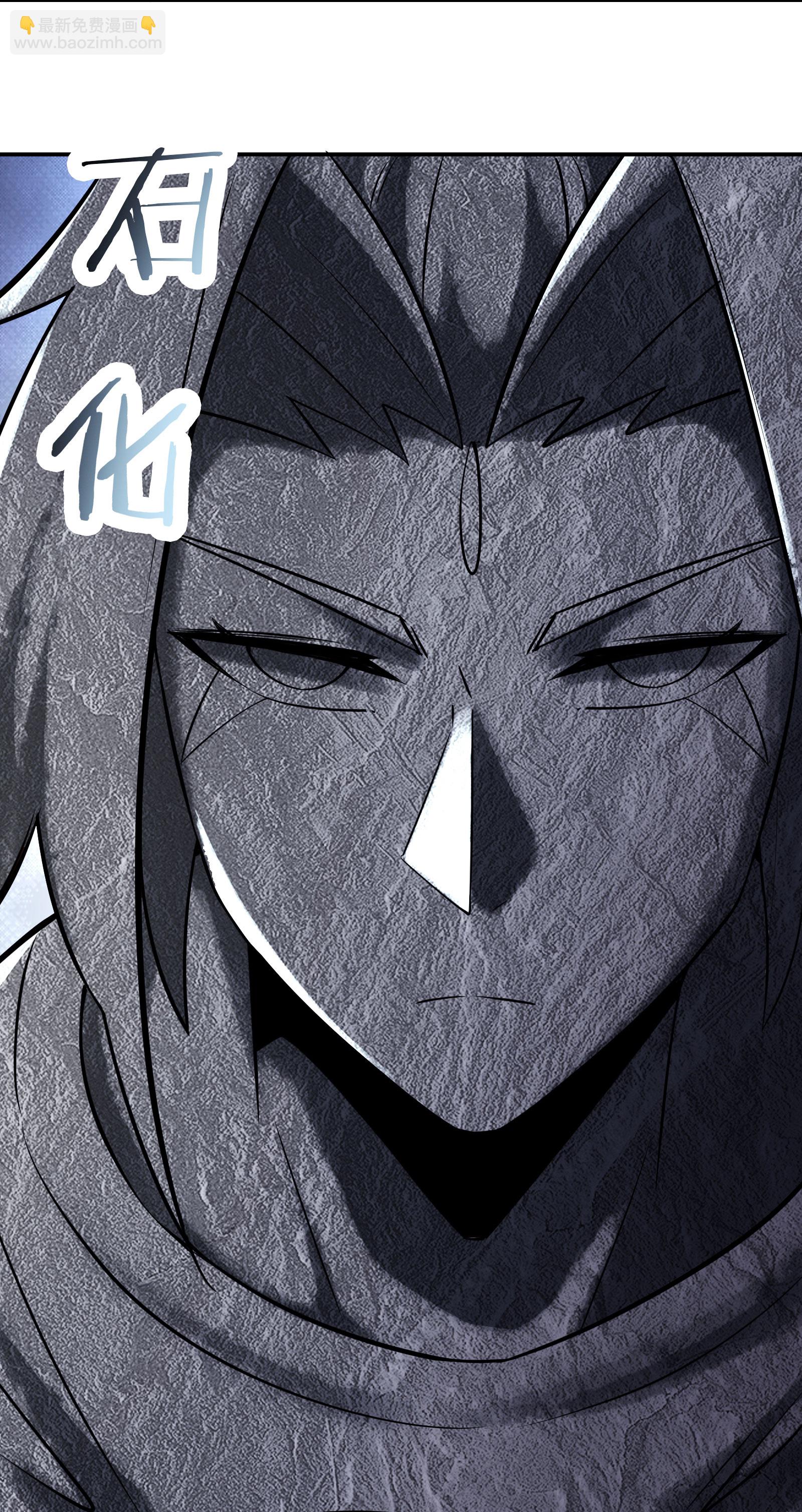 徒弟都是女魔頭 - 第162話 生不如死 - 3