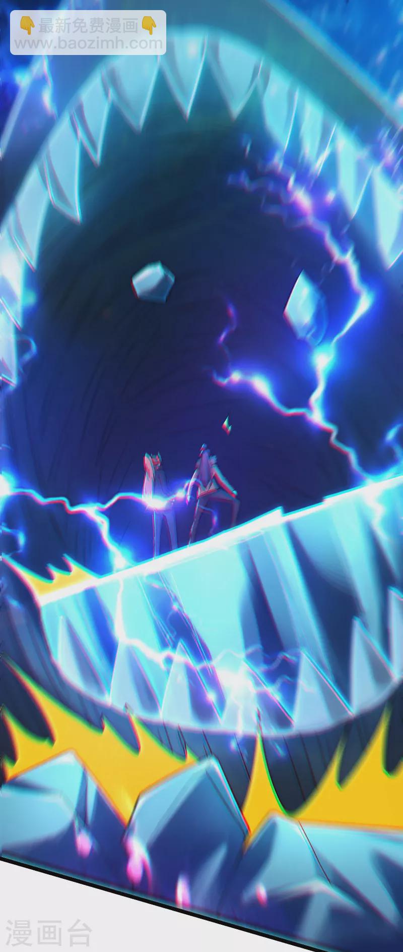 徒弟都是女魔頭 - 第165話 極北之境 - 6