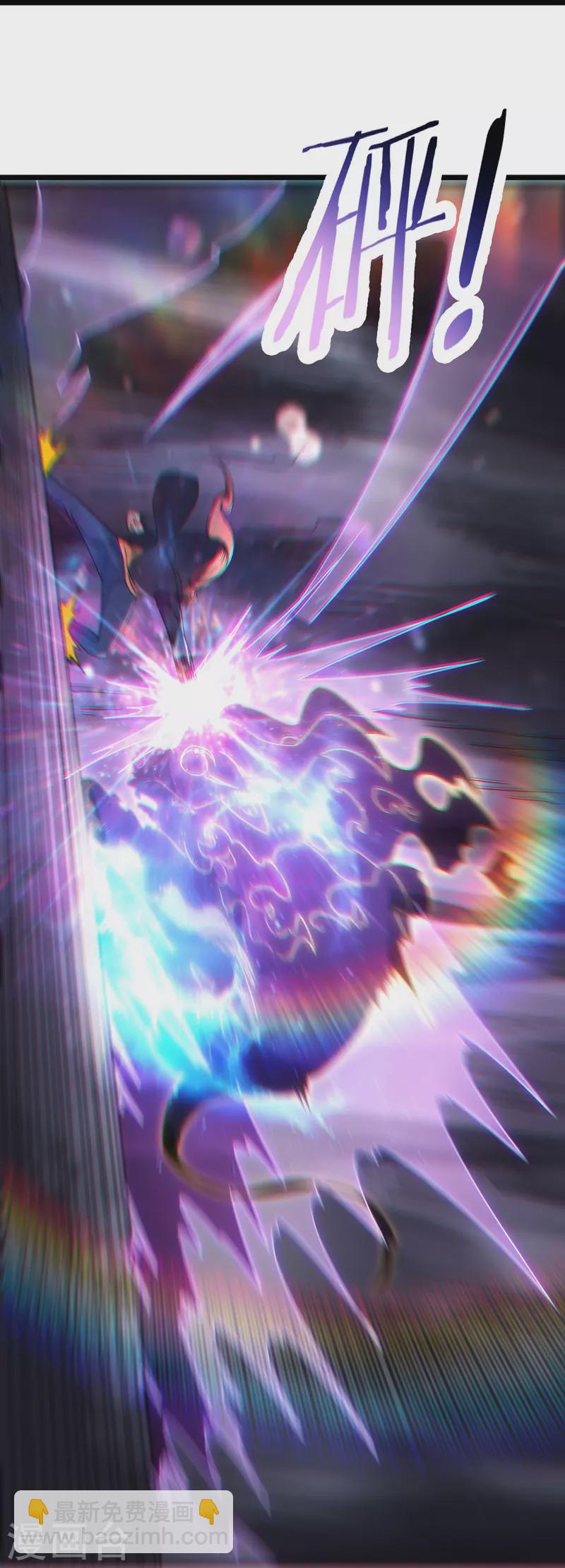 徒弟都是女魔頭 - 第167話 生門，死門 - 1