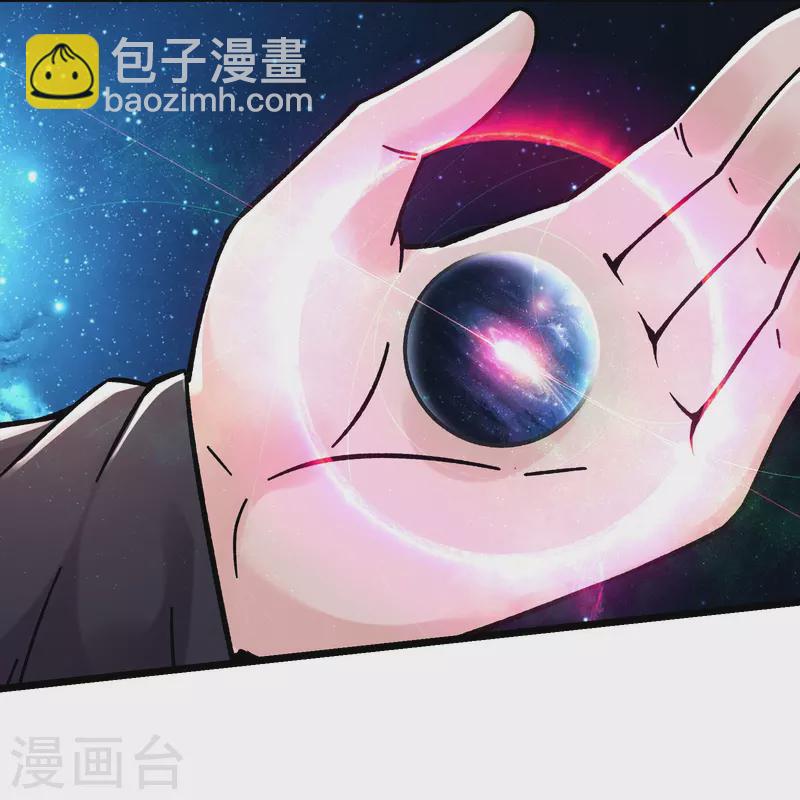 徒弟都是女魔頭 - 第169話 那個男人 - 1