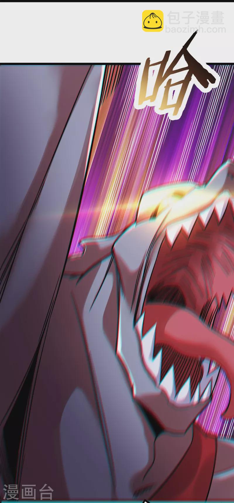 徒弟都是女魔頭 - 第171話 女將軍 - 6