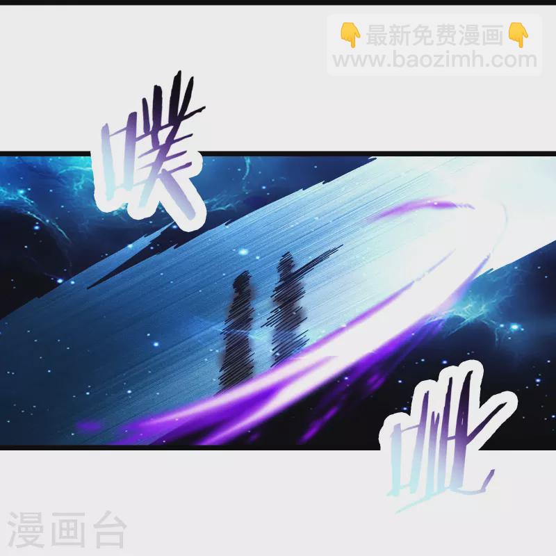 徒弟都是女魔頭 - 第171話 女將軍 - 2