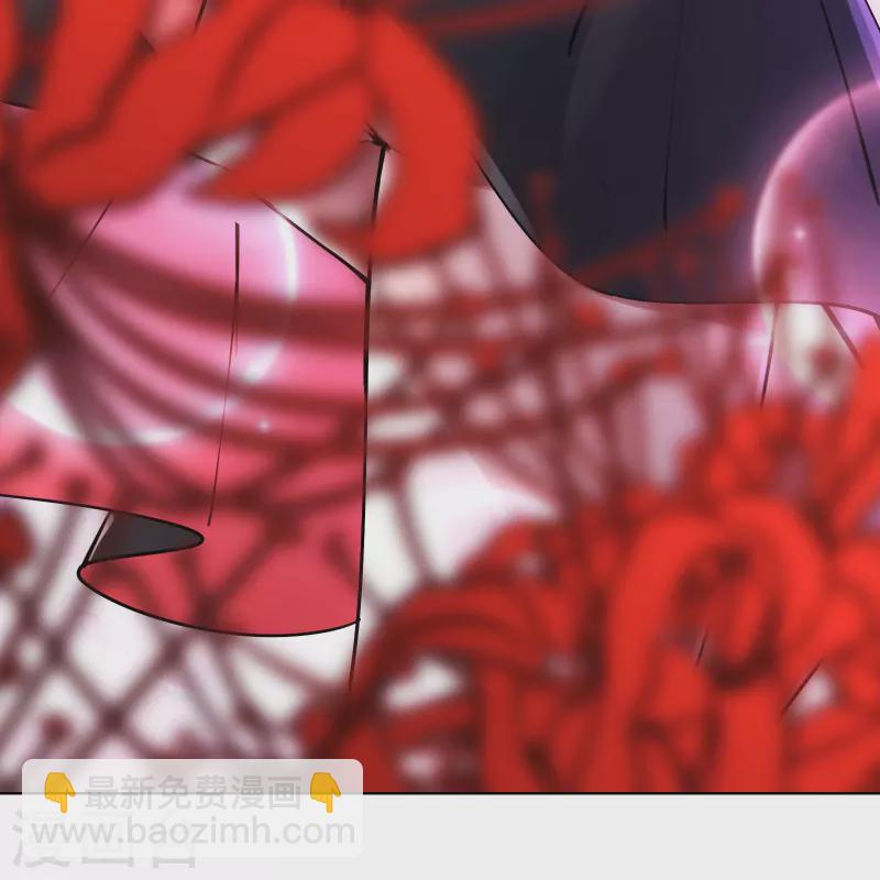 徒弟都是女魔頭 - 第177話 凌微 - 4