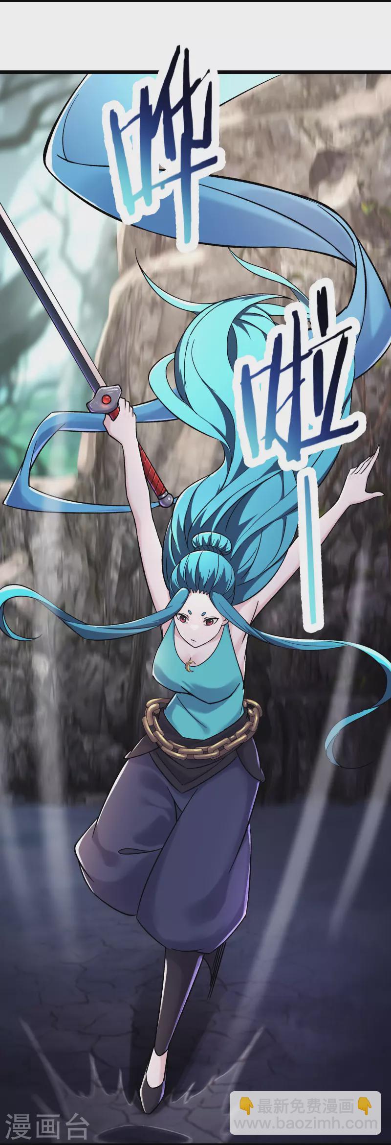 徒弟都是女魔頭 - 第179話 不斷的失憶 - 6