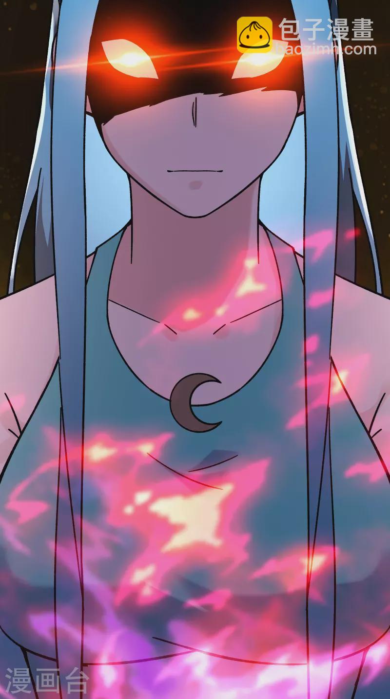 徒弟都是女魔頭 - 第179話 不斷的失憶 - 6