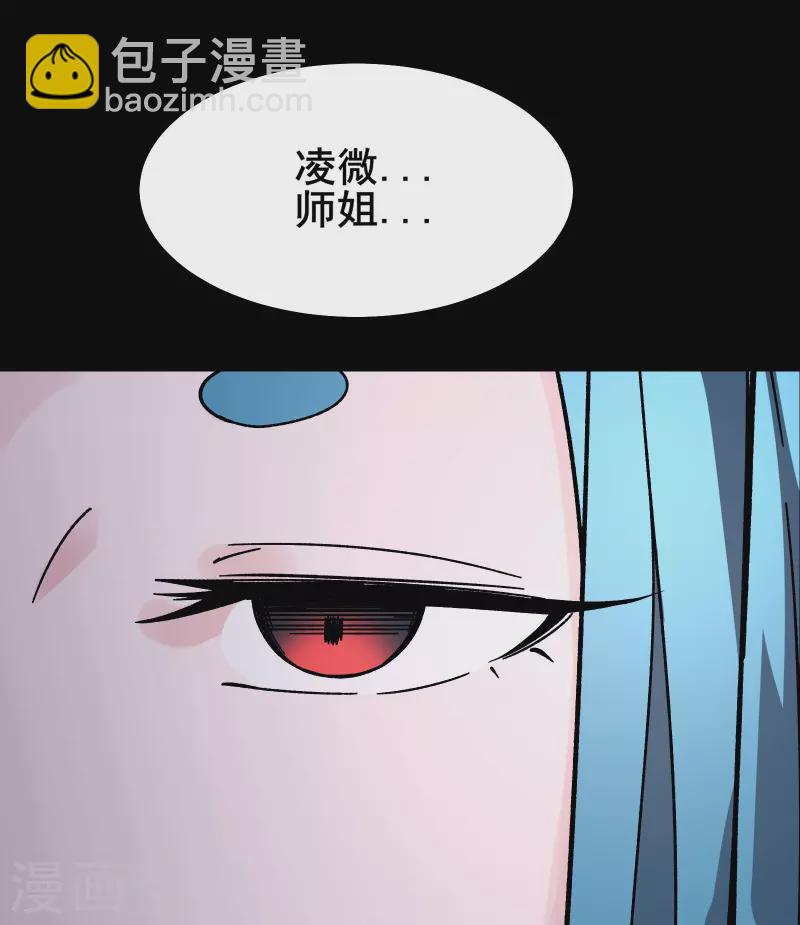 第179话 不断的失忆31