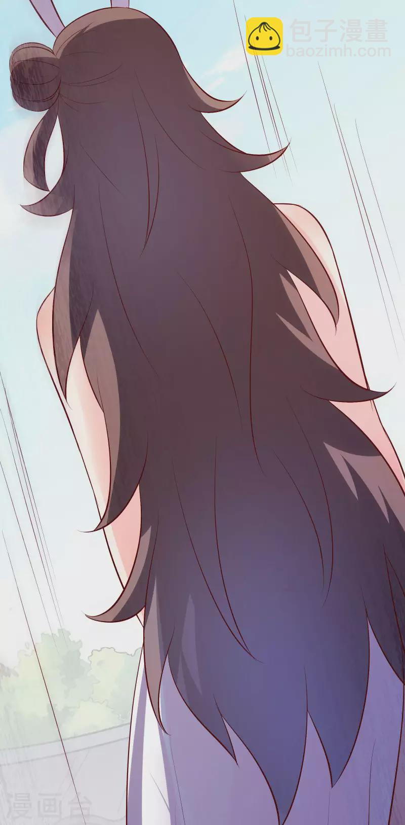 徒弟都是女魔頭 - 第16話 太白！爲師，來晚了！(1/2) - 1