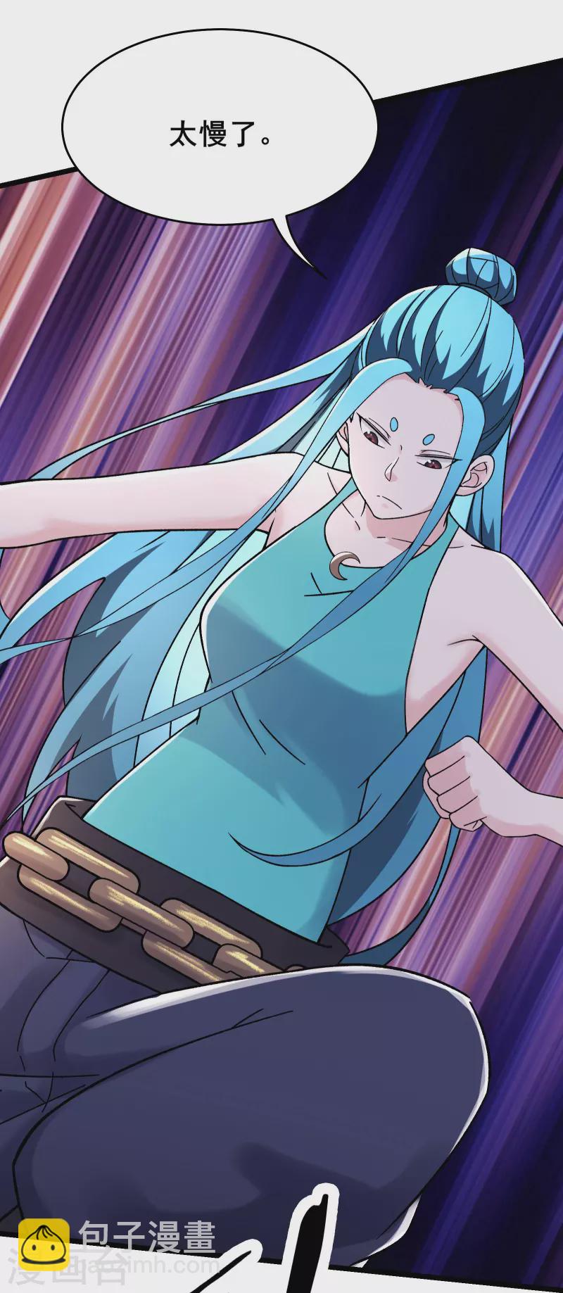 徒弟都是女魔頭 - 第183話 獻祭 - 3