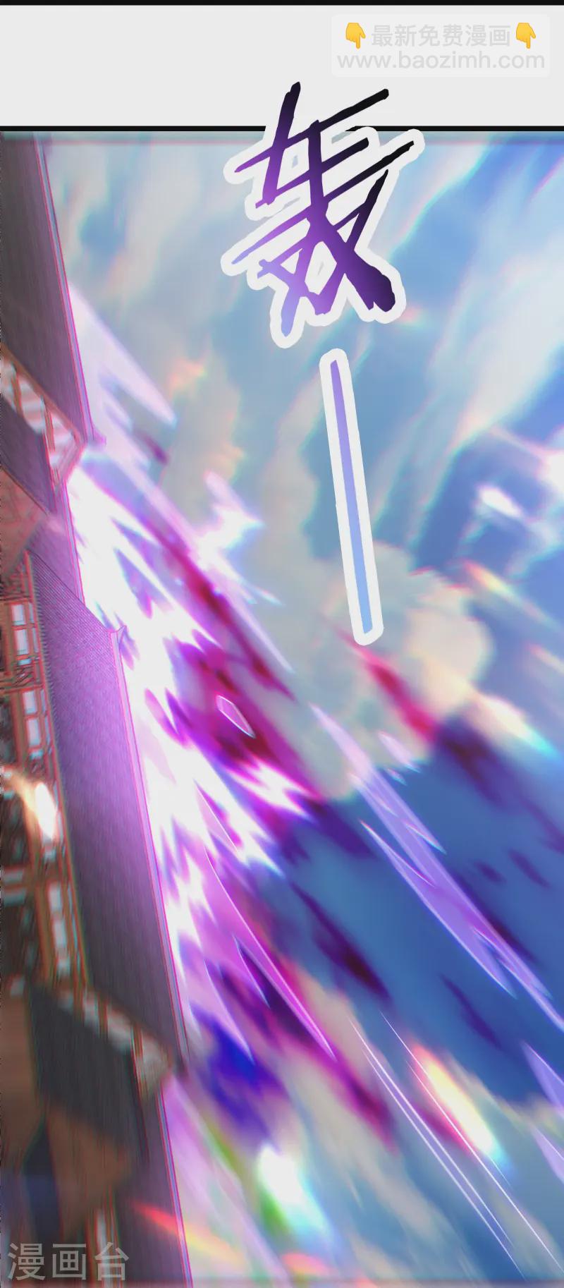 徒弟都是女魔頭 - 第190話 少走五百年彎路 - 2