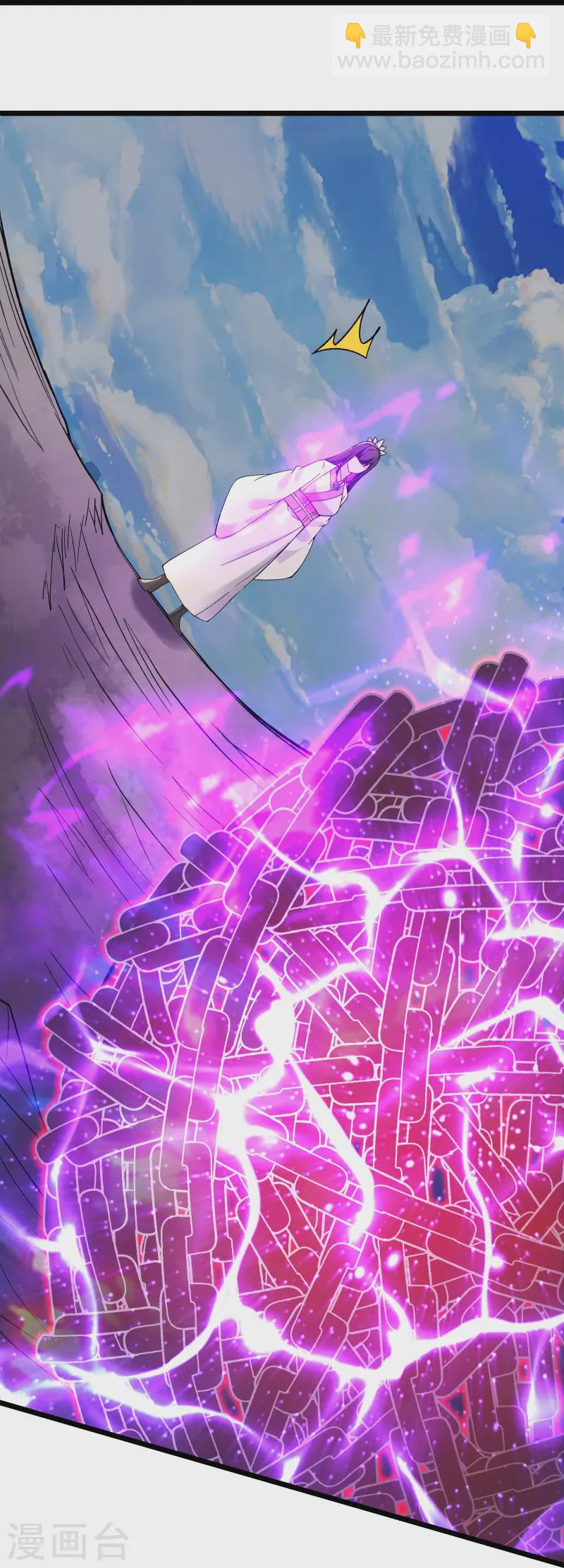 徒弟都是女魔頭 - 第190話 少走五百年彎路 - 3