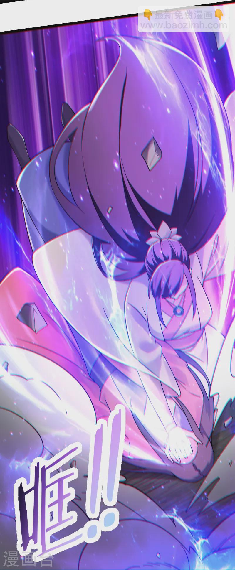 徒弟都是女魔頭 - 第190話 少走五百年彎路 - 3