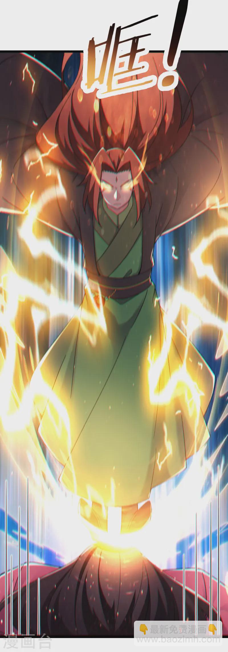 徒弟都是女魔頭 - 第190話 少走五百年彎路 - 5