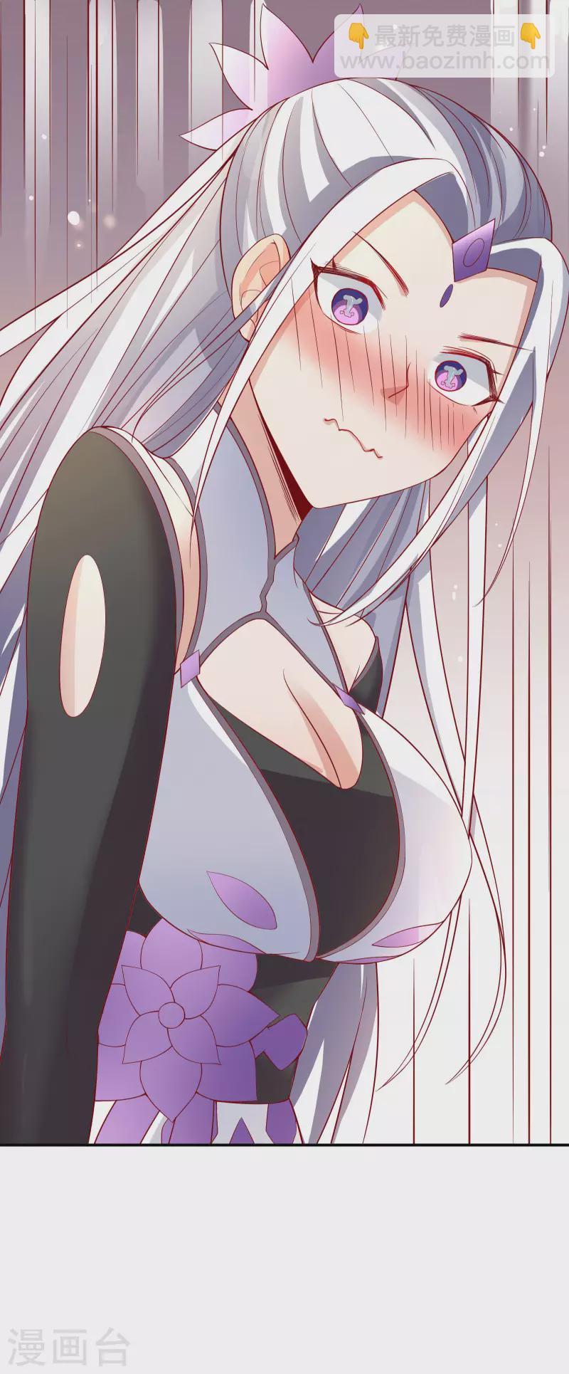 徒弟都是女魔頭 - 第18話 喂喂...別亂動啊 - 1