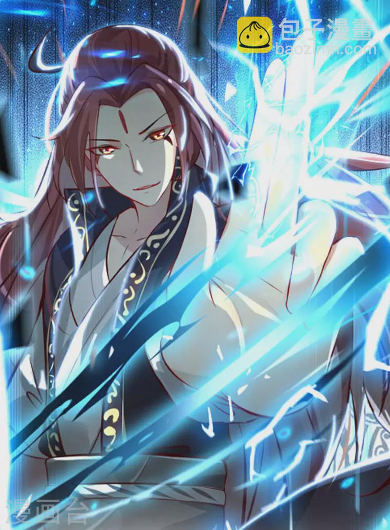 徒弟都是女魔頭 - 第18話 喂喂...別亂動啊 - 2