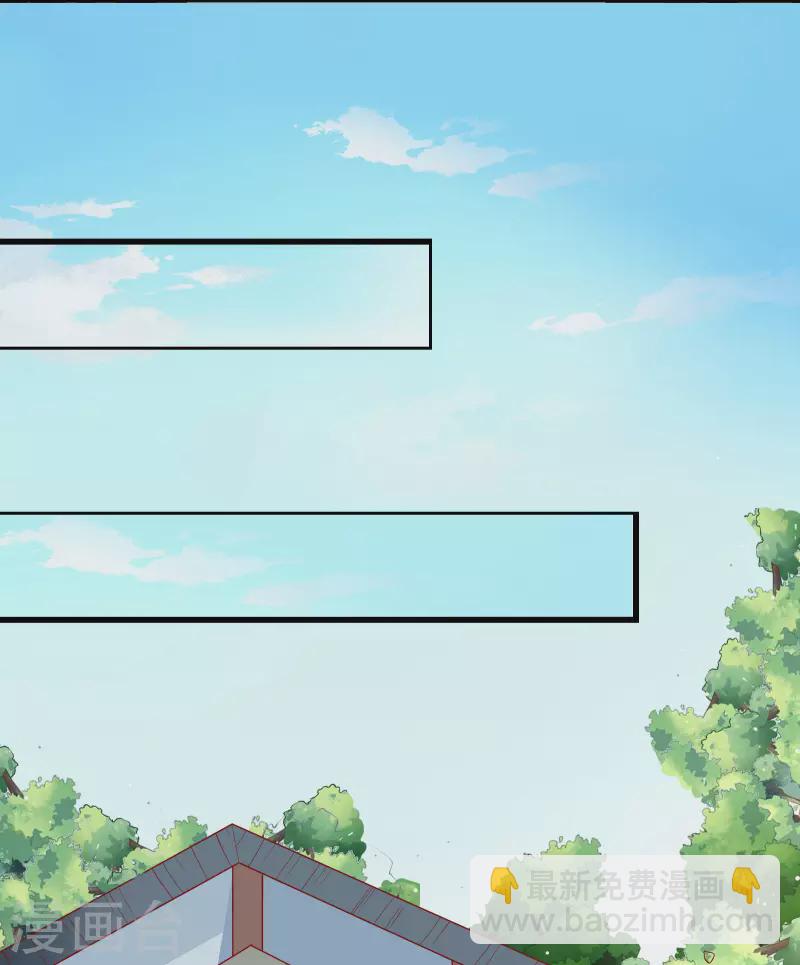 徒弟都是女魔頭 - 第18話 喂喂...別亂動啊 - 2