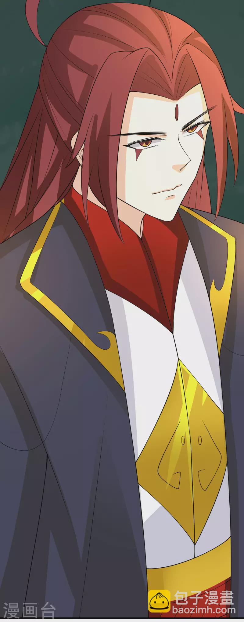 徒弟都是女魔頭 - 第18話 喂喂...別亂動啊 - 7