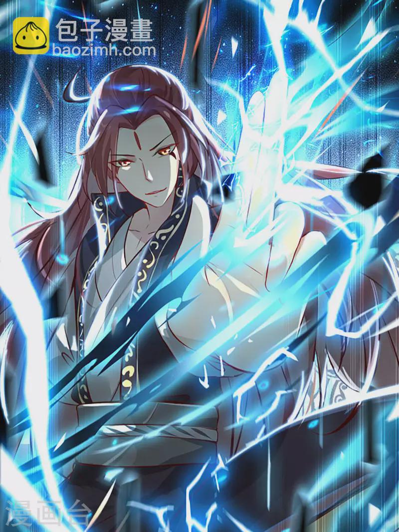 徒弟都是女魔頭 - 第18話 喂喂...別亂動啊 - 2