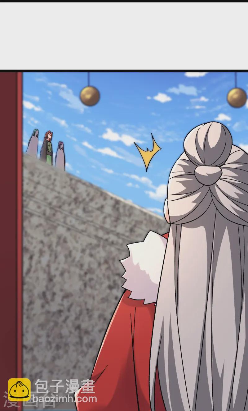 徒弟都是女魔頭 - 第200話  凌霄宮寧神子 - 5