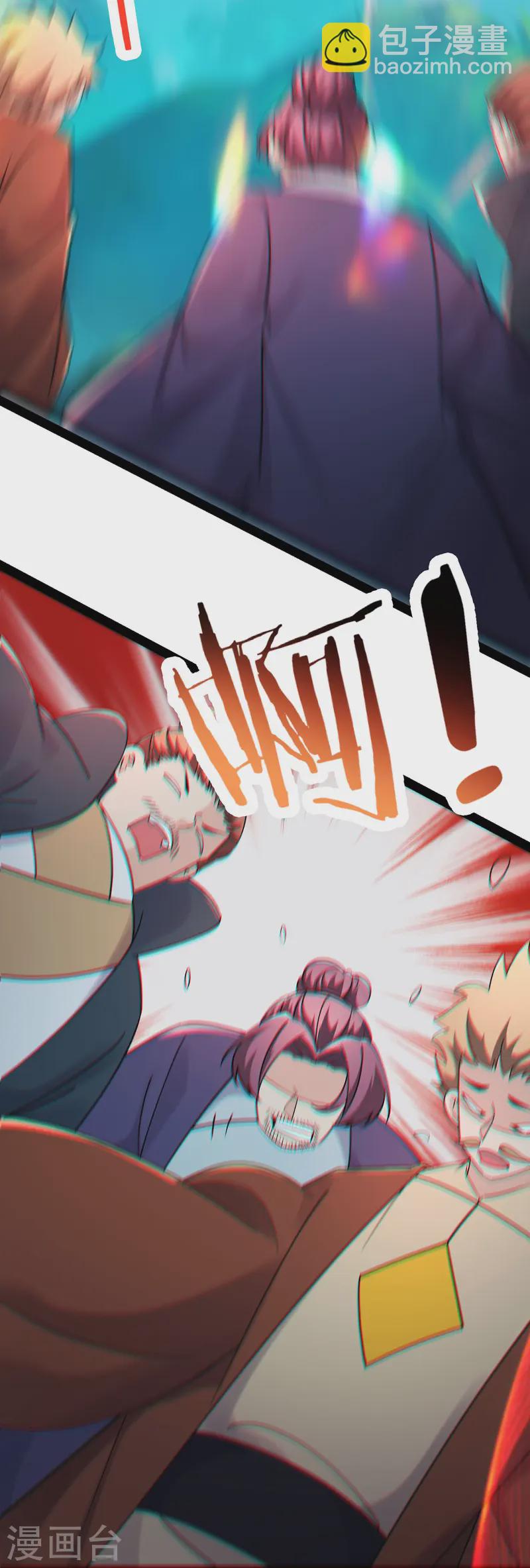 徒弟都是女魔頭 - 第204話 你也配當仙地盟主 - 5