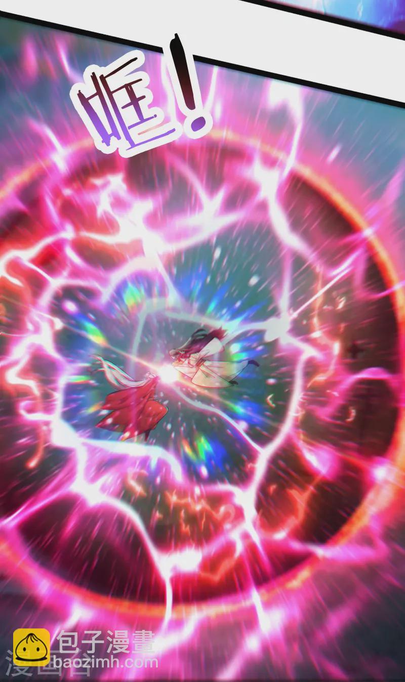 徒弟都是女魔頭 - 第204話 你也配當仙地盟主 - 2