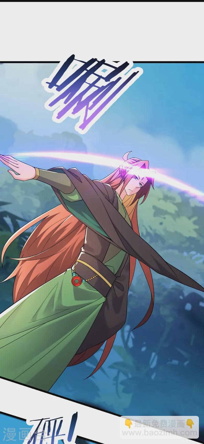 徒弟都是女魔頭 - 第206話 師尊，我們想死您了 - 5