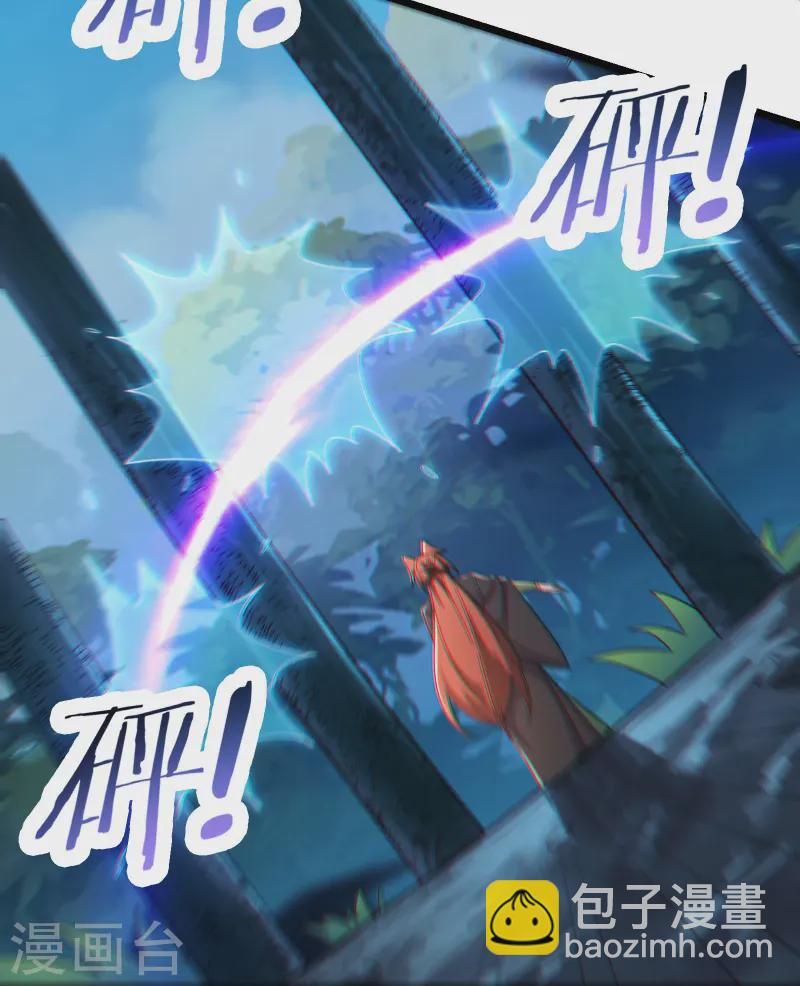 徒弟都是女魔頭 - 第206話 師尊，我們想死您了 - 6