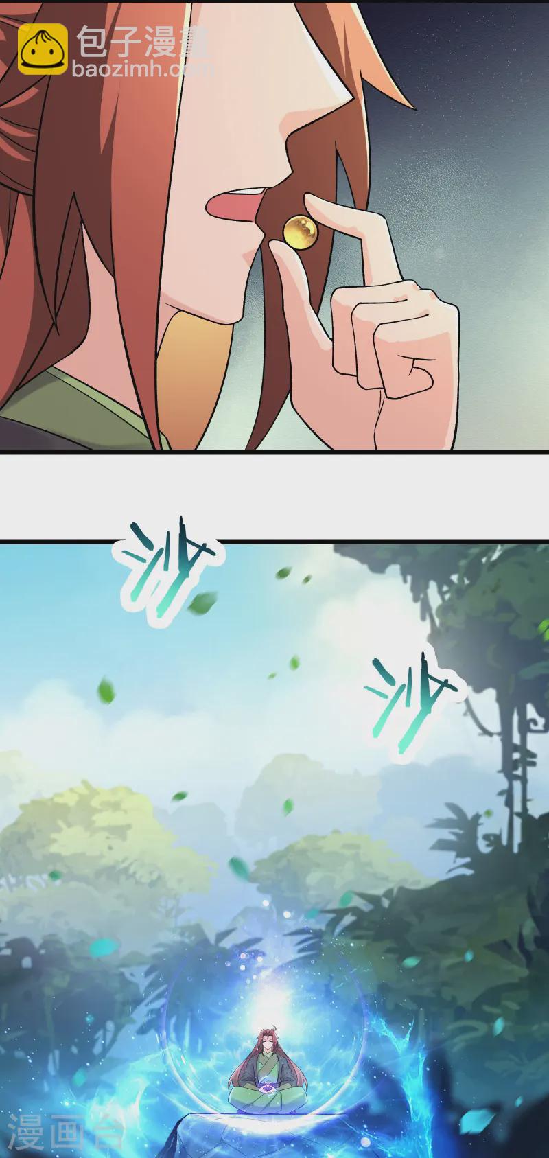 徒弟都是女魔頭 - 第206話 師尊，我們想死您了 - 3