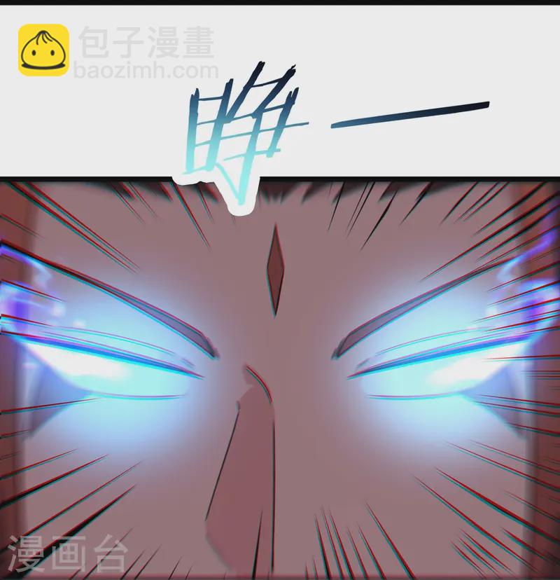 徒弟都是女魔頭 - 第206話 師尊，我們想死您了 - 5