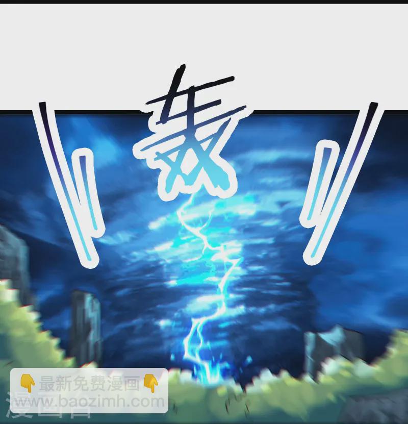 徒弟都是女魔頭 - 第206話 師尊，我們想死您了 - 6