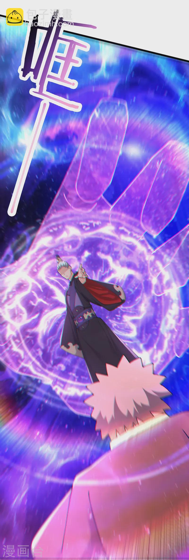 徒弟都是女魔頭 - 第208話 先拿你的徒兒開刀 - 5