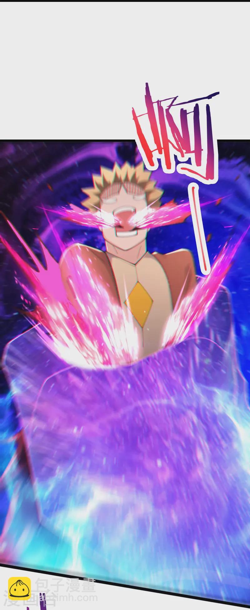 徒弟都是女魔頭 - 第208話 先拿你的徒兒開刀 - 6