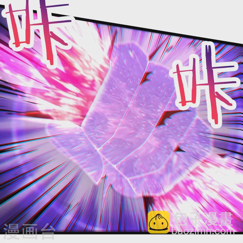 徒弟都是女魔頭 - 第208話 先拿你的徒兒開刀 - 1