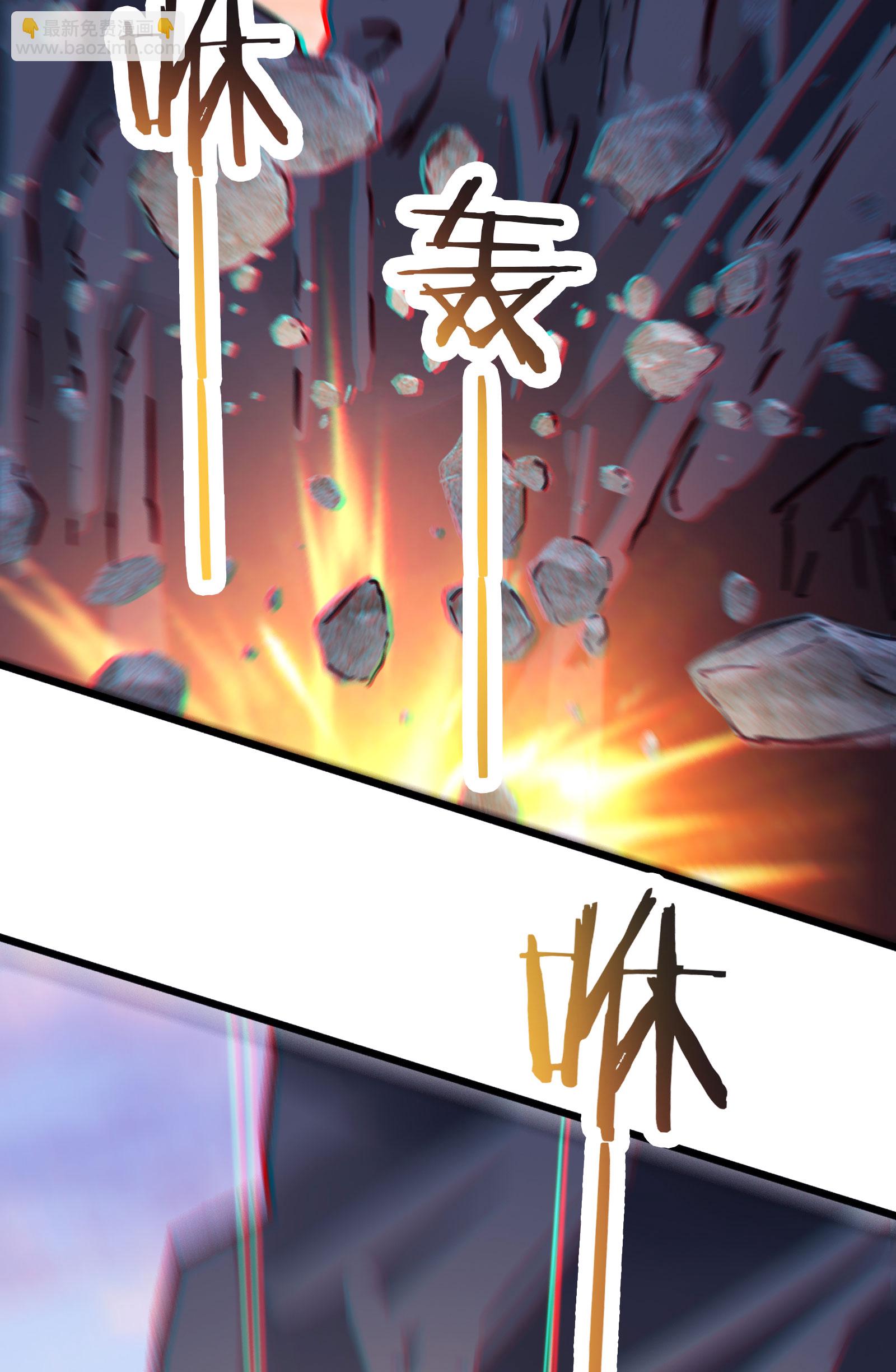 徒弟都是女魔頭 - 第212話 長生秘境 - 5