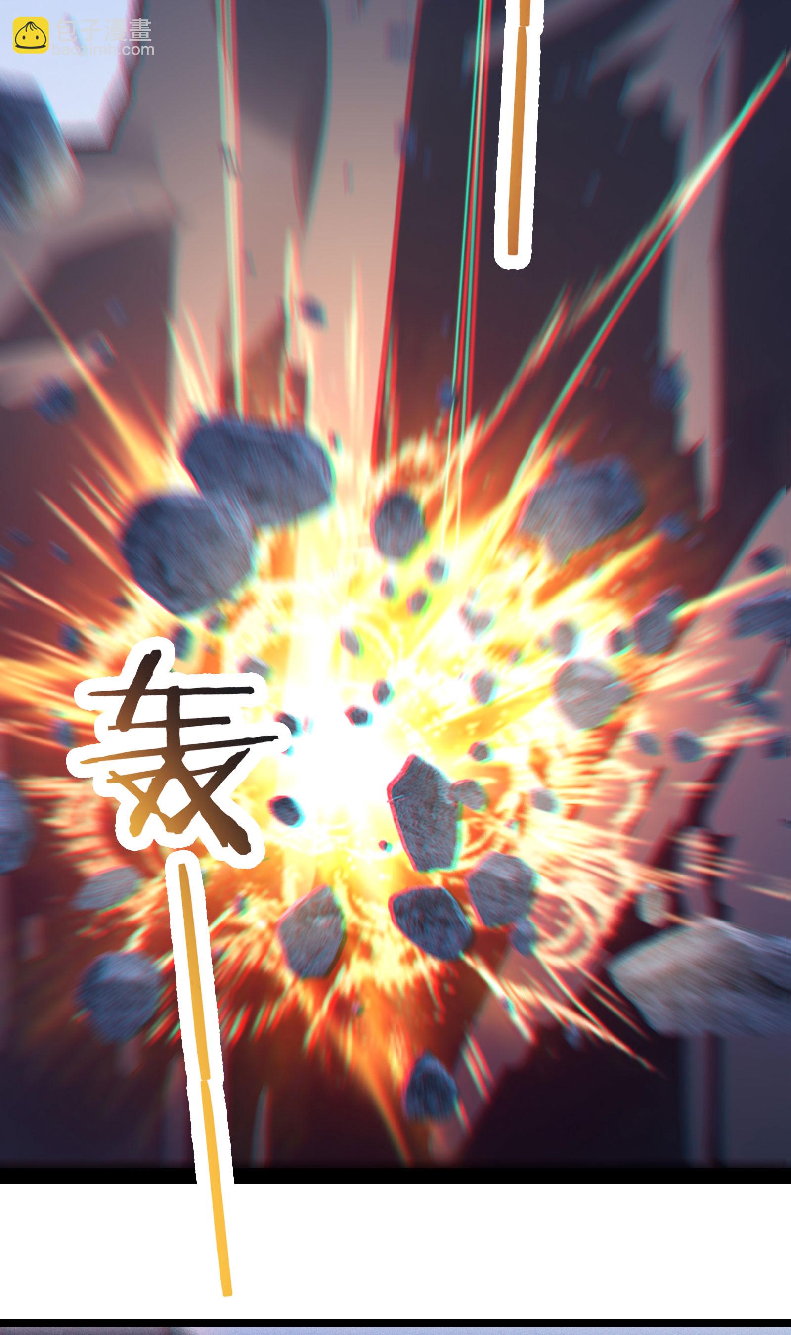 徒弟都是女魔頭 - 第212話 長生秘境 - 6