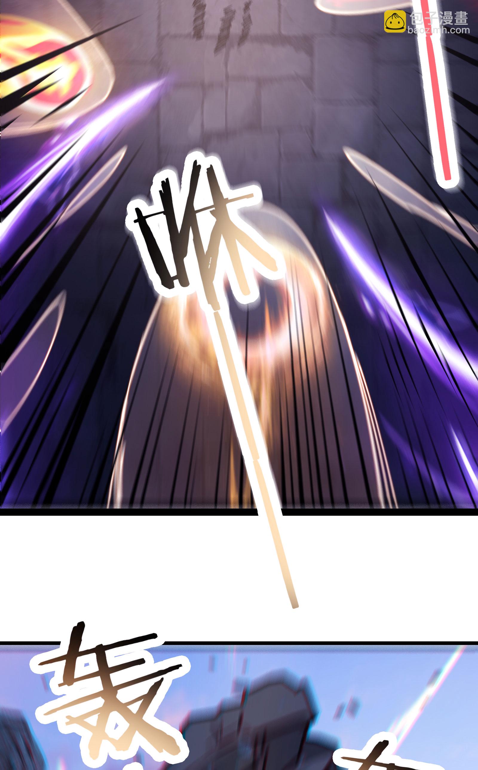 徒弟都是女魔頭 - 第212話 長生秘境 - 5