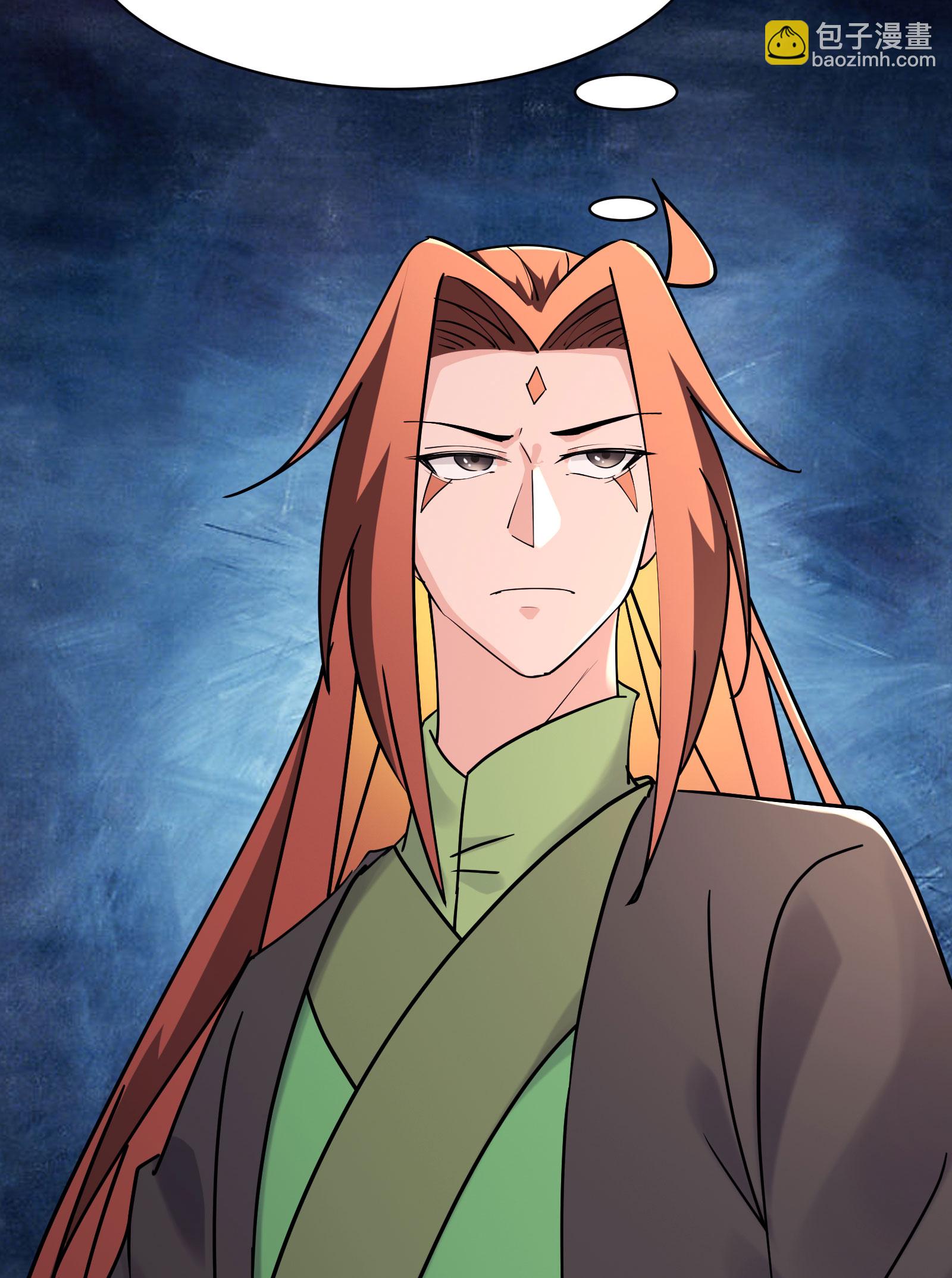 徒弟都是女魔頭 - 第212話 長生秘境 - 7