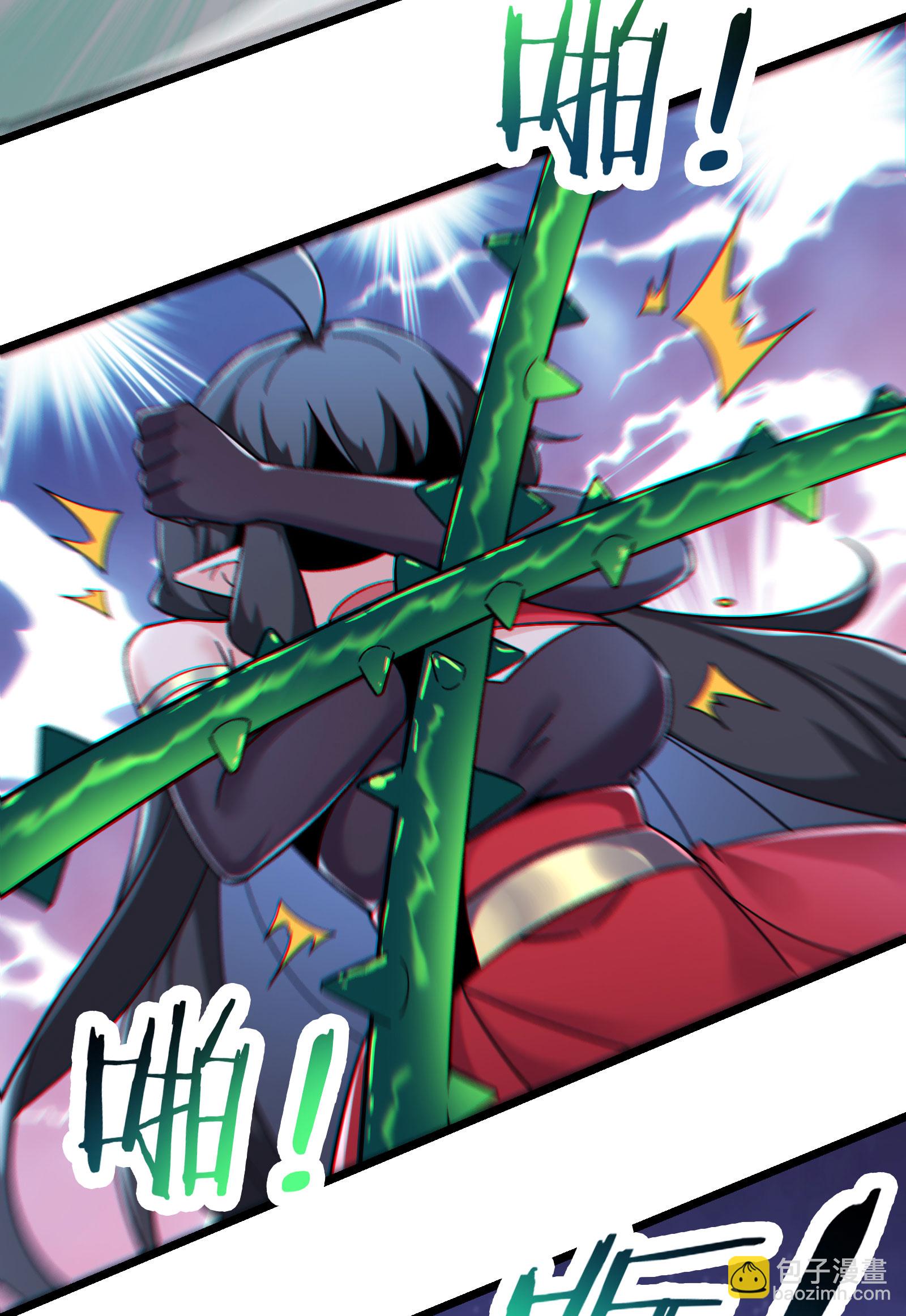 徒弟都是女魔頭 - 第214話 寧神子的妹妹？ - 1